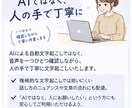 格安で動画・音声の文字起こしします 丁寧な文字起こしを低価格で承ります イメージ2
