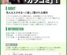 ご要望通りのInstagramデザインを作成します 理系大学生　背景透過などの画像加工も可 イメージ2