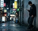 19歳の恋愛のリアルを届けます 裏切りをバネに。絶望を「圧倒的な余裕」に変える戦略を教えます イメージ1