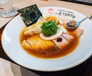 関東圏の飲食店様の魅力をPRします おいしそうな写真と文章で、お店をPRします！ イメージ6