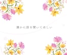 心をほぐす時間をご提供します コールセンター5年　受電の傾聴力で心に寄り添います イメージ2