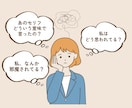 職場のあの人の“言動の意味”を読み解きます マウント・本音・具体的な対応法まで分かるタロット鑑定 イメージ3