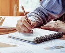 勉強で悩んでる高校生助けます 国公立大現役医学生が教える合格のための勉強法 イメージ3