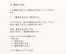 不安や思考パターンを整理します なぜそうなるのかを言語化し理解します イメージ9