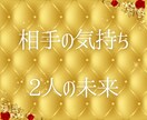 複雑な恋愛の行方を占い、最善の道を見つけます 誰にも言えない切ない気持ちに、希望の光を照らします イメージ3