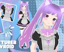 限定1名!15万で3DVtuberモデル制作します Vroid、VRChat対応！3Dモデリング化！写真一枚OK イメージ5