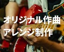 NHKみんなのうた提供実績〉オリジナル曲を作ります 【初出品セール中】イメージ以上の本格的な歌モノを形にします イメージ1