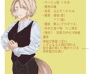 SNS等で使うアイコン・イラスト中心に描きます 安全かつ満足のいく取引を心がけております!! イメージ3