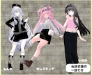 VRChat向けワンオフアバター制作します 唯一のアバターでVRChatライフを楽しみませんか イメージ4