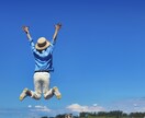 自分探しの旅で”自分らしい幸せ探しのコツ”教えます 脱・自己肯定感低下！現実逃避をなくす”旅先セルフ自己分析術” イメージ6