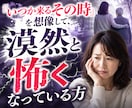 大切な親の老いの不安に寄り添います 『まだ介護じゃない』だから誰にも相談できない イメージ5