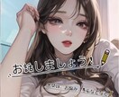 現役看護師の相談室になります 世間話、愚痴、お悩みを共有し心を軽くしましょう！ イメージ1