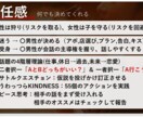 LINEの心理分析・添削・アドバイスします 【モテるLINEの送り方】も授業で直接学べます【女心･男心】 イメージ8