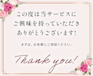 女性ターゲットに刺さるデザインを制作します 集客と売上UPのお手伝いをします！ イメージ10