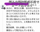 初回限定‼️霊感タロット/あの人の本音ホンネみます 初回限定あの人の本音みます/タロットカード＆ルノルマンカード イメージ3