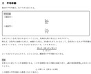 アクチュアリー試験「年金数理」を教えます アクチュアリー試験「年金数理」を受験する方へ イメージ1