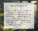 金運停滞の要因を突き止め、豊かさの流れを整えます 金運の流れをつかみ、お金に悩まされる日々から脱却 イメージ3