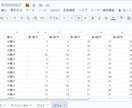 ロト・ナンバーズ 全当選データお渡しします 再販可能な自動更新機能付き有料オプションもございます イメージ5