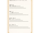 開運アドバイスPDFをお届けします 【選択肢A•B•Cから選ぶタロット開運アドバイス】 イメージ3