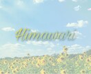 貴方のTwitterのヘッダー作ります 淡い·鮮やかテイスト、文字フォントも変更可画像もいれます！ イメージ1
