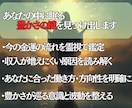 金運×波動調整✨霊視であなたの金運の扉を開きます 見えないお金の流れを読み解き豊かさを引き寄せる気づきをお届け イメージ2