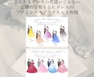 ドレス・タキシード色当てクイズ作成をお描きします 貴方だけのデザインフルオーダー！ 結婚式の再入場演出に イメージ3