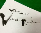 書道師範代があなたのお悩み解決します 1枚1枚心を込めた文字をお届けいたします！ イメージ4