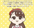 癒し系ゆるかわなアイコンを描きます 各SNS・ブログ等に使えるアイコン ゆるかわイラスト イメージ1