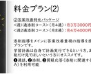 合格者が司法試験・予備試験の個別指導をします 【R5合格目標】オーダーメイドの個別指導で効率的に実力UP！ イメージ6