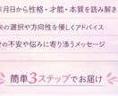 数秘で今の運勢と魂のメッセージを優しく読み解きます 今起きている出来事には、ちゃんと意味があります。 イメージ3