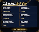インジケーター・EAの開発、格安最速にて承ります あなたの理想とするシステム、丁寧をモットーにお届けします！ イメージ2