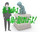 １分でもお試しでもOK⏰ココナラ雑談会を開催します ココナラでの話⚡始めたばかりでわからない⚡ちょっと相談したい イメージ5