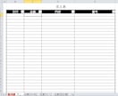 売上・経費・仕入管理表を販売します Amazon等の売上管理に使えるシート☆利益管理も出来ます！ イメージ2
