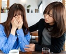 復縁か前進か迷う心に寄り添い不安な気持ちを整えます 復縁/復縁相談/未練/恋愛相談/元恋人/電話相談/音信不通 イメージ3