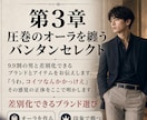 女ウケ特化モテファッション相談＆通話コンサルます モテから逆算した女ウケファッションを丸パクリコーデ例完全暴露 イメージ2