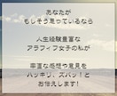 忖度なしで、今のあなたに必要な視点と本音を届けます ハッキリ言って欲しい！グイっと背中を押してほしい人向け♪ イメージ7
