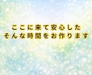健康相談☘️これ大丈夫？看護師が優しく答えます 日常の不安に寄り添い安心へつなぐ看護師の健康相談です イメージ10