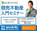 格安バナーで必ず納得してもらえるものを作成します バナーを作成します。キャンペーン価格延長決定(12月まで) イメージ6
