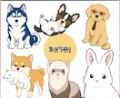 選んで作る♪犬・猫・動物イラストを描きます 好きな動物を選んで、お好みにカスタマイズ♪ イメージ8