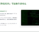 Python活用やデータ収集も可！HP制作します Pythonなど技術に強いプロがHP作成します イメージ2