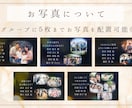 ゲストの写真たくさん！エンドロールムービー作ります ゲスト全員にメッセージ付♡想いが詰まったメッセージムービー イメージ7