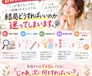 モニター募集中 | インスタ発信を診断します 頑張って発信しているのに、何を直せばいいか分からないあなたへ イメージ6