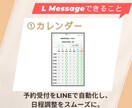 LINE構築+エルメ構築までいたします 効率よくLINE運用するなら拡張ツールをセット導入で決まり！ イメージ3
