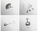 水墨画家が、シンプル・和モダンな墨絵ロゴ制作します 水墨画家の伝統技と、プロデザイナーのシンプル墨絵イラストロゴ イメージ7