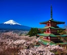 日本の未来が不安❗️今すぐ簡単に出来ること伝えます 移民（外国人）問題・治安悪化・日本人貧困化 ・環境破壊など イメージ8