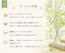 誰にも言えない気持ち、やさしくお聴きします どんな気持ちも、安心して話せる場所です。 イメージ3