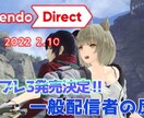 配信等で使用するサムネイル作成します 低価格による取引＆即日納品可能‼ イメージ5