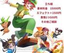 立ち絵、一枚絵描きます キラキラ可愛い目の引く構図！サムネや返礼品などに。 イメージ3