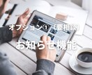 STUDIOでシンプルおしゃれで安いサイト作ります 現役デザイナーが作成（モバイル対応） イメージ7