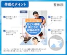 あなただけのInstagramテンプレ作成します 6枚セット！Canvaで作るオリジナルデザイン！編集も可能◎ イメージ5